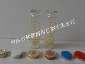 保鍵品瓶-保鍵品玻璃瓶