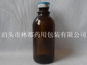 棕色輸液瓶-150ml輸液瓶-輸液玻璃瓶