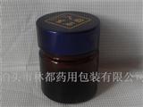 廣口玻璃瓶-棕色廣口瓶-30ml玻璃瓶