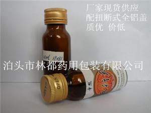 口服液瓶-模制口服液瓶-藥用玻璃瓶