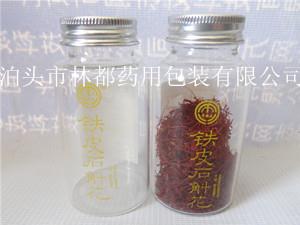 保健品玻璃瓶-高硼硅保健品瓶-膠囊保健品瓶