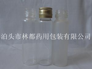 口服液瓶-藥用玻璃瓶-螺口口服液瓶