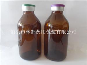 獸用注射劑瓶-玻璃注射劑瓶-250ml注射劑瓶